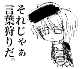 Sadcore Girl 2 sticker #11503441