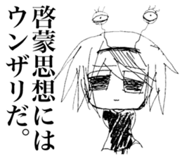 Sadcore Girl 2 sticker #11503445