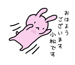 I'm komatsu sticker #11503449