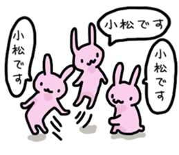 I'm komatsu sticker #11503452