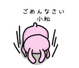 I'm komatsu sticker #11503454