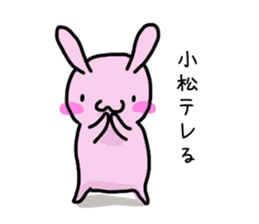 I'm komatsu sticker #11503458