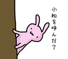 I'm komatsu sticker #11503463