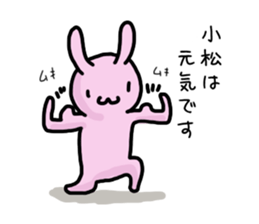 I'm komatsu sticker #11503464