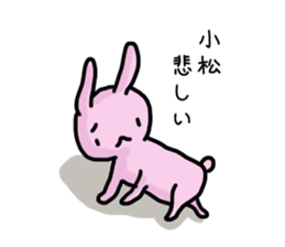 I'm komatsu sticker #11503465