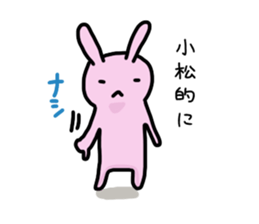 I'm komatsu sticker #11503471