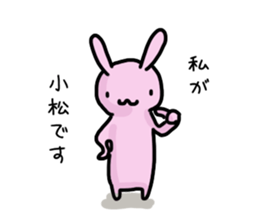 I'm komatsu sticker #11503474