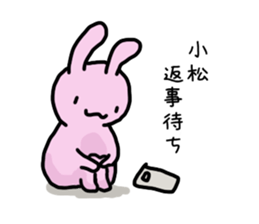 I'm komatsu sticker #11503476