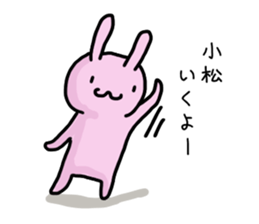 I'm komatsu sticker #11503477