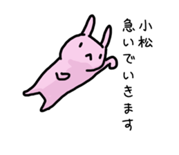 I'm komatsu sticker #11503478