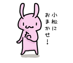 I'm komatsu sticker #11503479