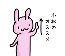 I'm komatsu sticker #11503481