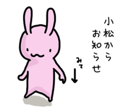 I'm komatsu sticker #11503484