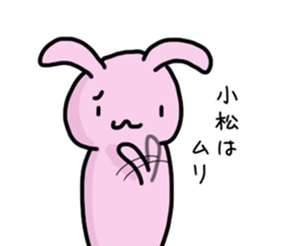 I'm komatsu sticker #11503485