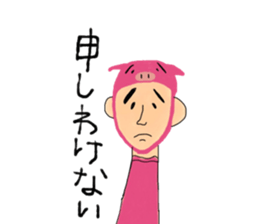 kimokawa family2 sticker #11503534