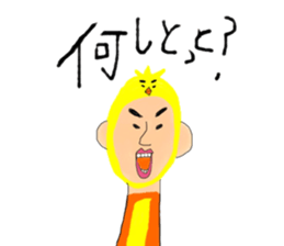 kimokawa family2 sticker #11503536