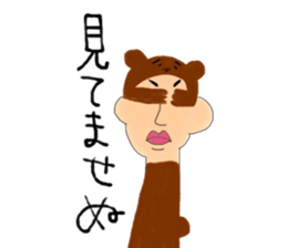 kimokawa family2 sticker #11503538