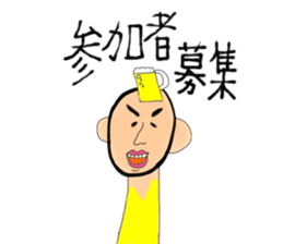 kimokawa family2 sticker #11503540