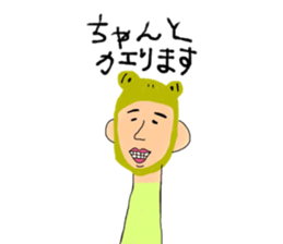 kimokawa family2 sticker #11503542