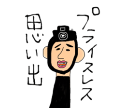 kimokawa family2 sticker #11503543