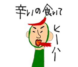 kimokawa family2 sticker #11503546