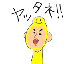 kimokawa family2 sticker #11503550