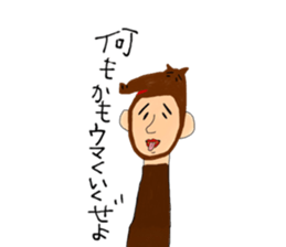 kimokawa family2 sticker #11503554