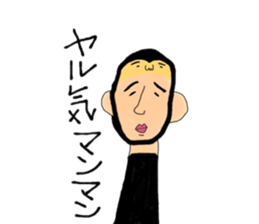 kimokawa family2 sticker #11503562