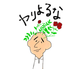 kimokawa family2 sticker #11503563