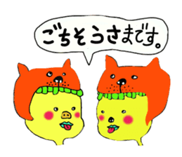 We are PinkiryAllStars. sticker #11503575