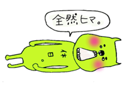 We are PinkiryAllStars. sticker #11503576