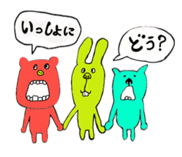 We are PinkiryAllStars. sticker #11503579