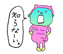 We are PinkiryAllStars. sticker #11503587