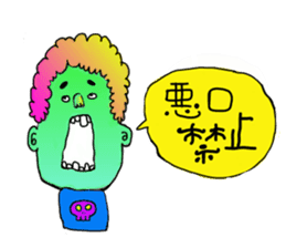 We are PinkiryAllStars. sticker #11503592