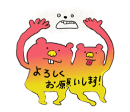 We are PinkiryAllStars. sticker #11503593