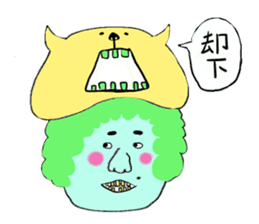 We are PinkiryAllStars. sticker #11503595