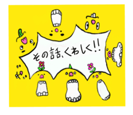 We are PinkiryAllStars. sticker #11503597