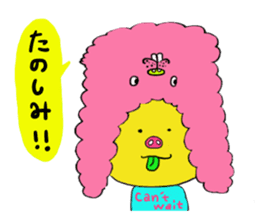 We are PinkiryAllStars. sticker #11503604