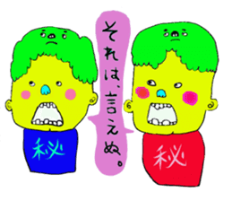 We are PinkiryAllStars. sticker #11503606