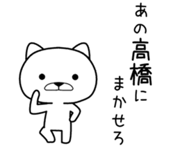ano takahashi Sticker sticker #11503609