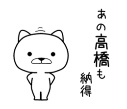 ano takahashi Sticker sticker #11503613