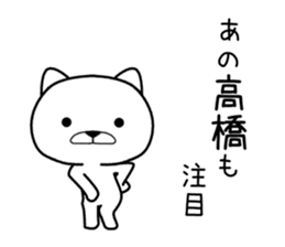 ano takahashi Sticker sticker #11503615