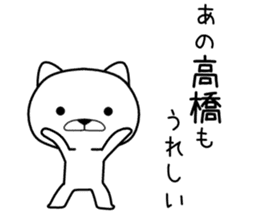 ano takahashi Sticker sticker #11503616