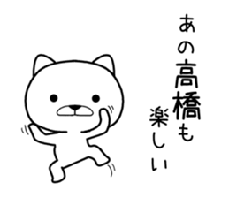 ano takahashi Sticker sticker #11503617