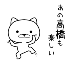 ano takahashi Sticker sticker #11503617
