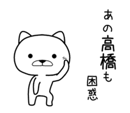 ano takahashi Sticker sticker #11503624