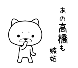 ano takahashi Sticker sticker #11503628