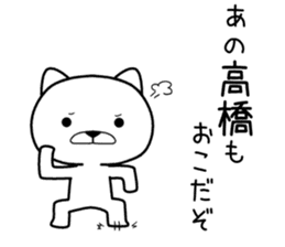 ano takahashi Sticker sticker #11503630