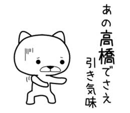 ano takahashi Sticker sticker #11503631