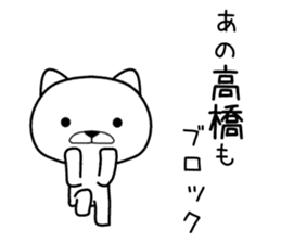 ano takahashi Sticker sticker #11503639